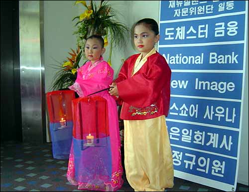 곱게 한복을 입은 아이들이 청사초롱을 들고 행사장으로 오는 손님을 맞이하고 있다. 